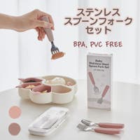 kidsmile（キッズマイル）のベビー/ベビー用品