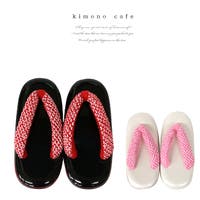 kimonocafe | KICW0001856