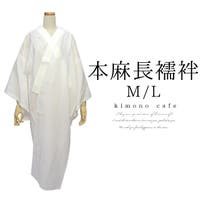 kimonocafe（キモノカフェ）の浴衣・着物/着物