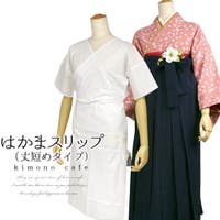 kimonocafe | KICW0001290