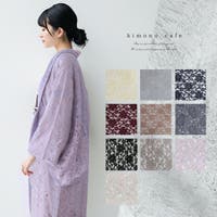 kimonocafe | KICW0001560