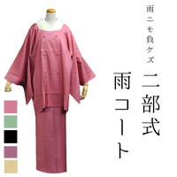 kimonocafe（キモノカフェ）の浴衣・着物/和装小物