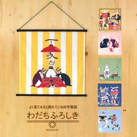 kimonocafe（キモノカフェ）の浴衣・着物/和装小物