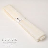 kimonocafe（キモノカフェ）の浴衣・着物/和装小物