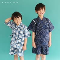 kimonocafe（キモノカフェ）の浴衣・着物/甚平