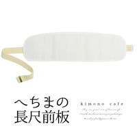kimonocafe（キモノカフェ）の浴衣・着物/和装小物