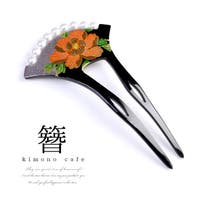 kimonocafe（キモノカフェ）の浴衣・着物/和装小物