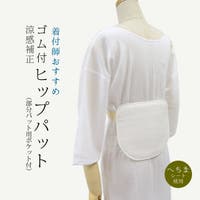kimonocafe（キモノカフェ）の浴衣・着物/和装小物