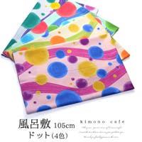 kimonocafe（キモノカフェ）の浴衣・着物/和装小物
