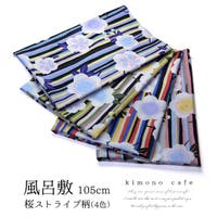kimonocafe（キモノカフェ）の浴衣・着物/和装小物
