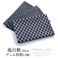 kimonocafe（キモノカフェ）の浴衣・着物/和装小物