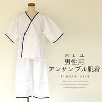 kimonocafe（キモノカフェ）の浴衣・着物/和装小物
