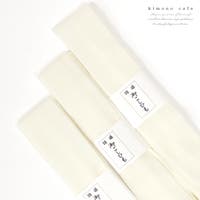kimonocafe（キモノカフェ）の浴衣・着物/和装小物