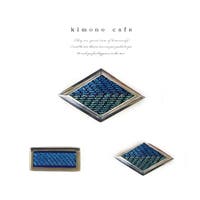 kimonocafe（キモノカフェ）の浴衣・着物/和装小物
