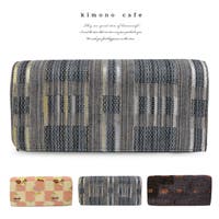 kimonocafe（キモノカフェ）の浴衣・着物/和装小物