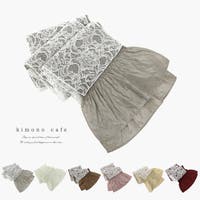 kimonocafe（キモノカフェ）の浴衣・着物/和装小物