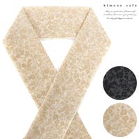 kimonocafe（キモノカフェ）の浴衣・着物/和装小物