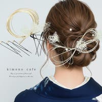 kimonocafe（キモノカフェ）の浴衣・着物/和装小物