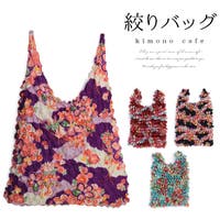 kimonocafe | KICW0002839