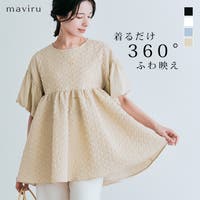 チュニック 切り替え （レディース）のアイテム - ファッション