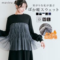kirakiraShop （キラキラショップ）のトップス/トレーナー
