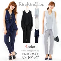 レディース白 セットアップ ファッション通販shoplist ショップリスト