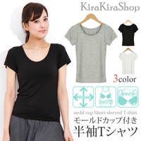 kirakiraShop （キラキラショップ）のインナー・下着/インナーシャツ