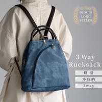 GUSCIO（グッシオ）のバッグ・鞄/リュック