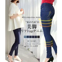 KOBE LETTUCE（コウベレタス）のパンツ・ズボン/デニムパンツ・ジーンズ