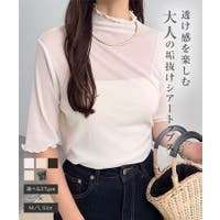 KOBE LETTUCE（コウベレタス）のトップス/カットソー