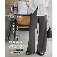 KOBE LETTUCE（コウベレタス）のパンツ・ズボン/パンツ・ズボン全般