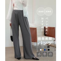 KOBE LETTUCE（コウベレタス）のパンツ・ズボン/ワイドパンツ