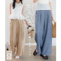 KOBE LETTUCE（コウベレタス）のパンツ・ズボン/ワイドパンツ