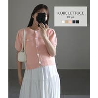 KOBE LETTUCE（コウベレタス）のトップス/カーディガン