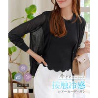 KOBE LETTUCE | KO000015376