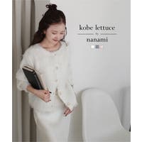 KOBE LETTUCE | KO000015688