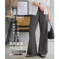 KOBE LETTUCE（コウベレタス）のパンツ・ズボン/ワイドパンツ