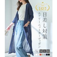 KOBE LETTUCE（コウベレタス）のトップス/カーディガン