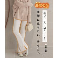 KOBE LETTUCE（コウベレタス）のパンツ・ズボン/ワイドパンツ