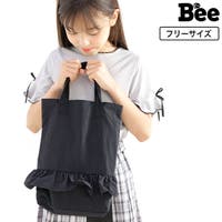 子供服Bee（コドモフク ビー）のバッグ・鞄/通園バッグ