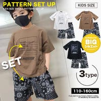 子供服バナナ小僧  | BNNK0001713