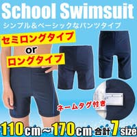 子供服バナナ小僧 （コドモフクバナナコゾウ）の水着/サーフパンツ・トランクス(水着)