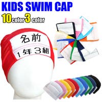 子供服バナナ小僧 （コドモフクバナナコゾウ）のスポーツ/その他スポーツ