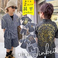 子供服バナナ小僧 （コドモフクバナナコゾウ）の浴衣・着物/その他浴衣・着物