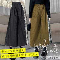 子供服バナナ小僧 （コドモフクバナナコゾウ）のパンツ・ズボン/パンツ・ズボン全般