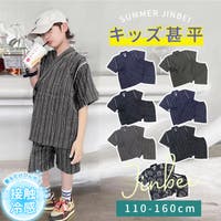 子供服バナナ小僧 （コドモフクバナナコゾウ）の浴衣・着物/その他浴衣・着物