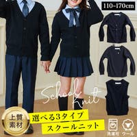 子供服バナナ小僧  | BNNK0002173