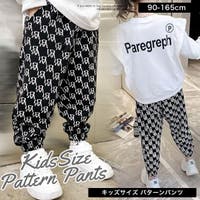 キッズのダンス衣装人気ランキング 注目ブランドやセットアップ パンツ トップス ファッション通販shoplist ショップリスト