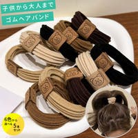 子供服バナナ小僧 （コドモフクバナナコゾウ）のヘアアクセサリー/ヘアゴム