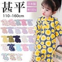 子供服バナナ小僧  | BNNK0001672